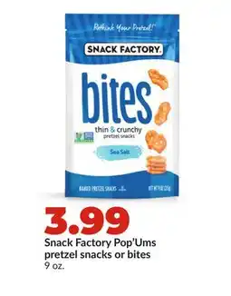 Hy-Vee Snack Factory Pop'Ums pretzel snacks or bites offer