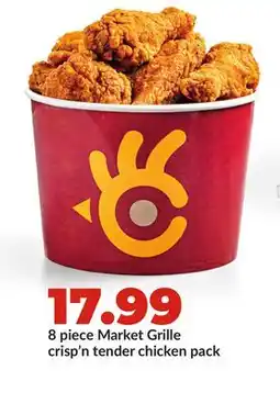Hy-Vee 8 piece Market Grille crisp'n tender chicken pack offer