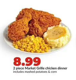 Hy-Vee 2 piece Market Grille chicken dinner offer