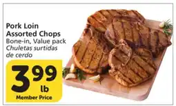 Albertsons Pork Loin Assorted Chops offer