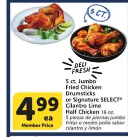 Albertsons 5 ct. Jumbo Fried Chicken Drumsticks or Signature SELECT Cilantro Lime Half Chicken 16 oz offer