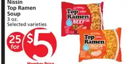 Vons Nissin Top Ramen Soup offer