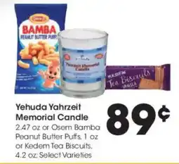 Kroger Yehuda Yahrzeit Memorial Candle offer