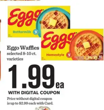 Mariano's Eggo Waffles offer