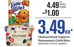Mariano's Chobani Greek Yogurt or Entenmann's Little Bites offer