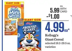 Mariano's Kellogg's Giant Cereal offer