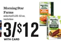 Mariano's Morning Star Farms offer