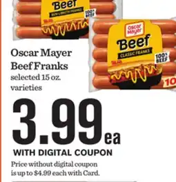 Mariano's Oscar Mayer Beef Franks offer