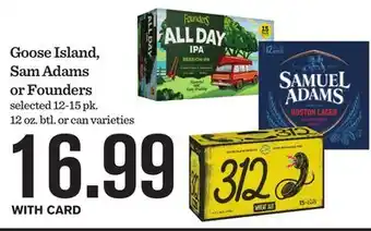 Mariano's Goose Island, Sam Adams or Founders offer
