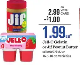 Mariano's Jell-O Gelatin or Jif Peanut Butter offer