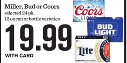 Mariano's Miller, Bud or Coors offer