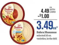 Mariano's Sabra Hummus offer