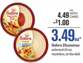 Mariano's Sabra Hummus offer