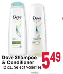 Jewel-Osco Dove Shampoo & Conditioner offer