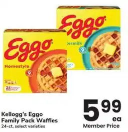 Albertsons Kellogg's eggo family pack waffles offer