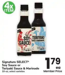 Albertsons Signature select soy sauce or teriyaki sauce & marinade offer