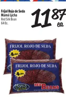 El Super Red Silk Bean offer