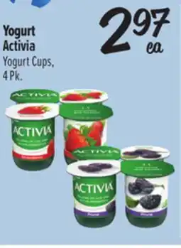 El Super Yogurt Cups offer