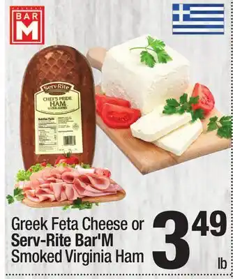 Super King Markets Greek Feta Cheese or Serv-Rite Bar'M Smoked Virginia Ham offer