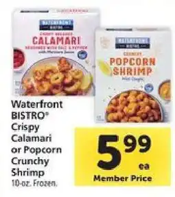 Safeway Waterfront Bistro Crispy Calamari or Popcorn Crunchy Shrimp offer