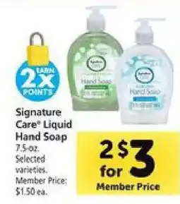 Safeway Signature Care Liquid Hand Soap offer