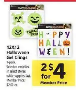 Safeway 12X12 Halloween Gel Clings offer