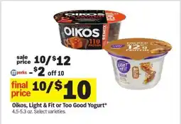 Meijer Oikos, Light & Fit or Too Good Yogurt offer