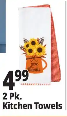Ocean State Job Lot 2 Pk. Kitchen Towels offer