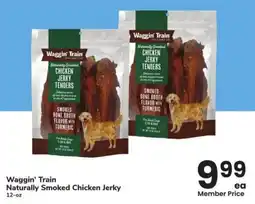 Albertsons Waggin' train naturally smoked chicken jerky offer