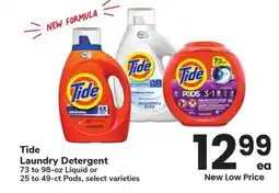 Albertsons Tide laundry detergent offer