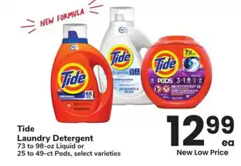 Albertsons Tide laundry detergent offer