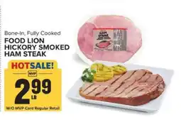 Food Lion Food Lion Hickory Smoked Ham Steak offer