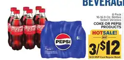 Food Lion Coke or Pepsi Products offer