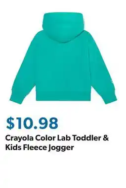 Sam's Club Crayola Color Lab Toddler & Kids Fleece Jogger offer