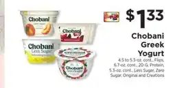 ShopRite Chobani Greek Yogurt offer