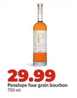 Hy-Vee Penelope four grain bourbon offer