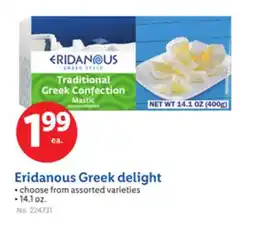 Lidl Eridanous Greek delight offer