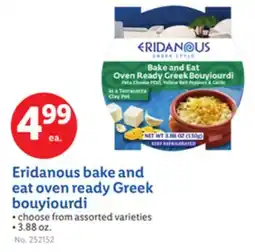 Lidl Eridanous bake and eat oven ready Greek bouyiourdi offer