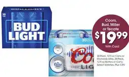 Ralphs Coors, Bud, Miller or Tecate offer