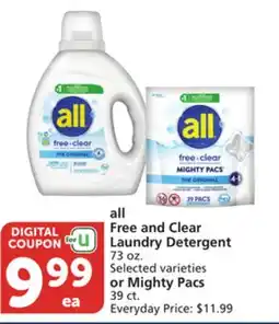 Vons all Free and Clear Laundry Detergent 73 oz. Selected varieties or Mighty Pacs 39 ct offer