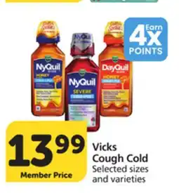 Albertsons Vicks Cough Cold offer