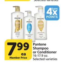 Albertsons Pantene Shampoo or Conditioner offer