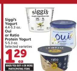 Albertsons Siggi's Yogurt 4.4-5.3 oz. Oui or Ratio Protein Yogurt 5-5.3 oz offer