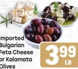 Tony’s Fresh Market Imported Bulgarian Feta Cheese or Kalamata Olives offer