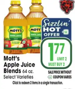 Jewel-Osco Mott's Apple Juice Blends offer