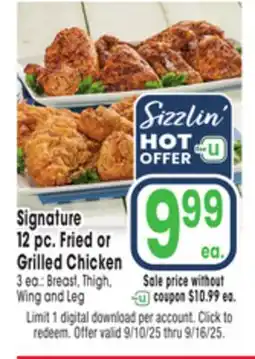 Jewel-Osco Signature 12 pc. Fried Grilled Chicken offer
