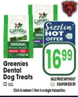 Jewel-Osco Greenies Dental Dog Treats offer