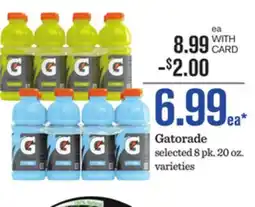 Mariano's Gatorade offer