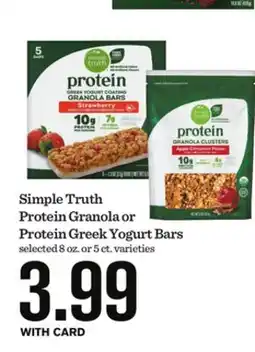 Mariano's Simple Truth Protein Granola or Protein Greek Yogurt Bars offer