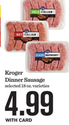 Mariano's Kroger Dinner Sausage offer
